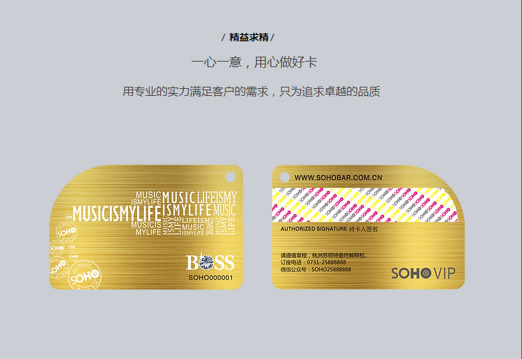 異形卡_定制卡-_-ZFCARD_02.jpg