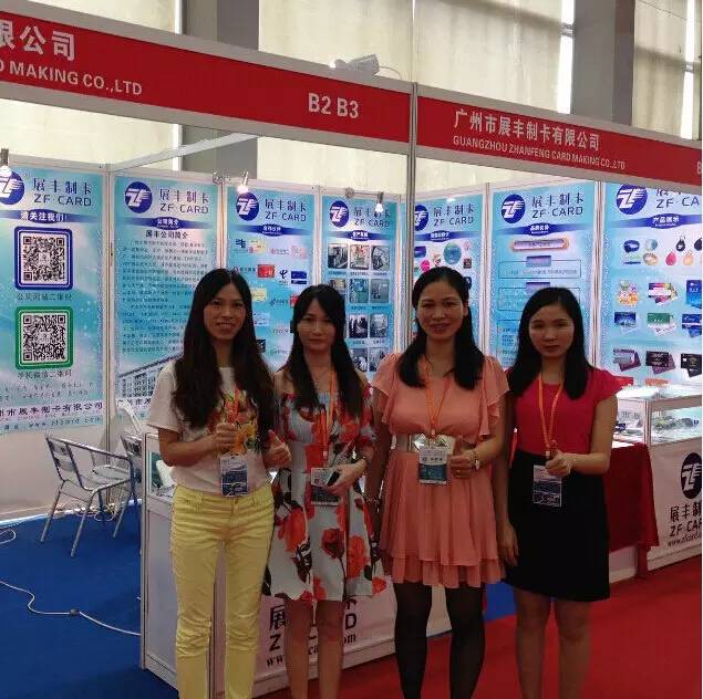 展豐制卡攜多款產(chǎn)品助力2015深圳智能卡展 展豐制卡攜多款產(chǎn)品助力2015深圳智能卡展