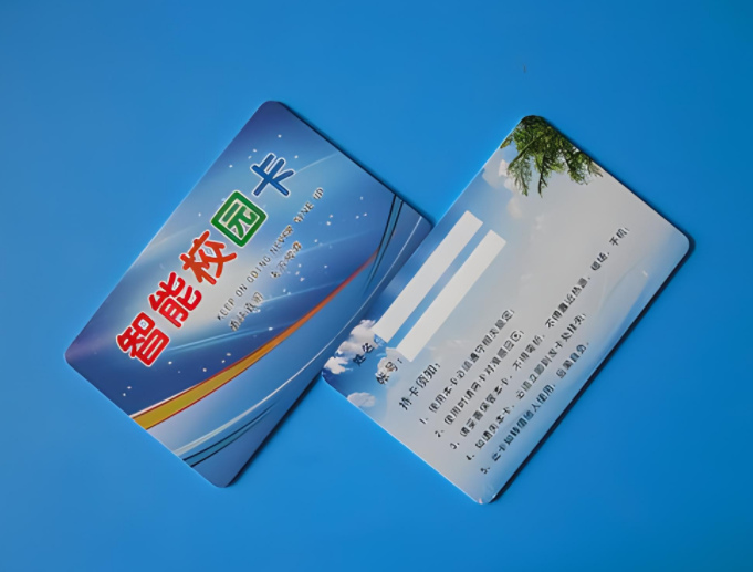 校園一卡通,讓您暢通無阻 校園一卡通,讓您暢通無阻